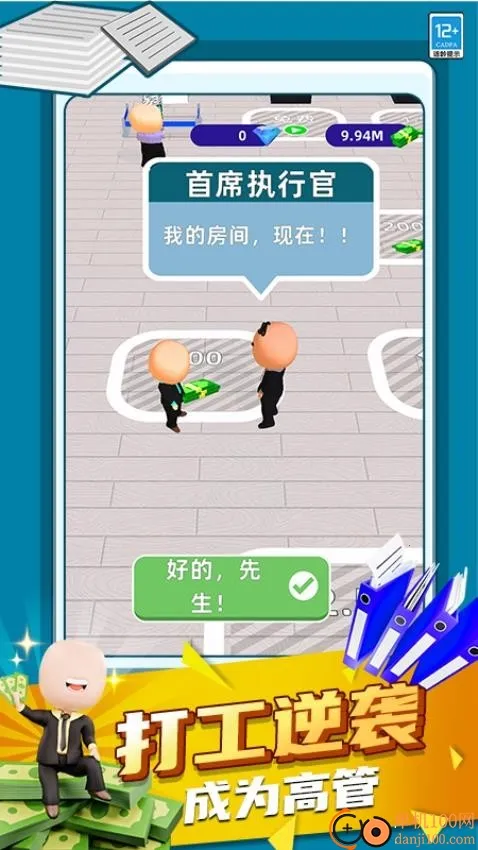 ��Ǯ��Ҫ������