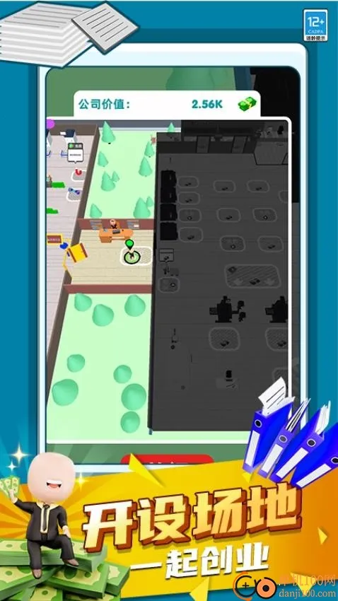 ��Ǯ��Ҫ������