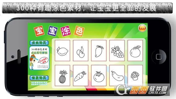 ������Ϳɫ2026���ذ�װv1.0.2 �ֻ����ͼ