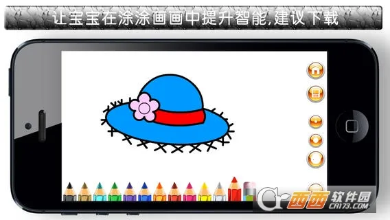 ������Ϳɫ2026���ذ�װv1.0.2 �ֻ����ͼ