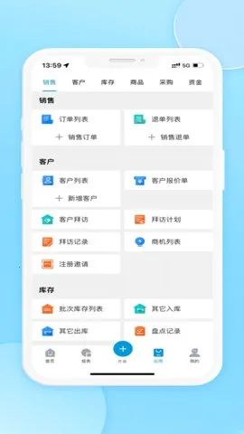 ҿ�ƹ�Ӧ��2026���°汾v1.6.29 �ٷ������ͼ