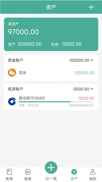 ���ü��˱�2026�ٷ�����