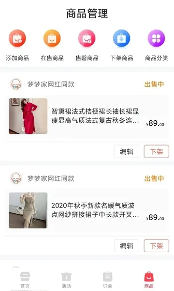 ����2026�ٷ�����v2.3.2.1 �ٷ������ͼ