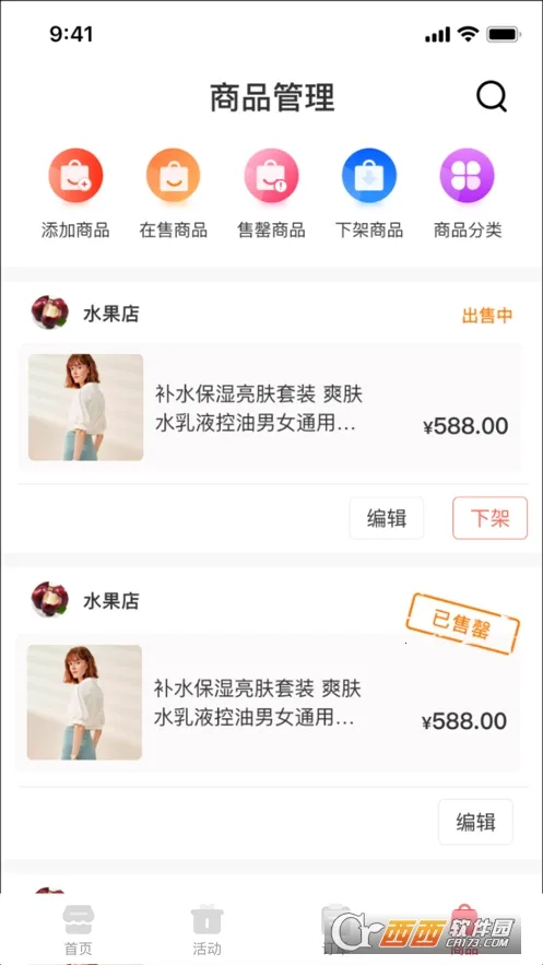 ����2026�ٷ�����v2.3.2.1 �ٷ������ͼ