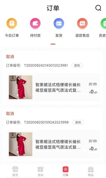 ����2026�ٷ�����v2.3.2.1 �ٷ������ͼ