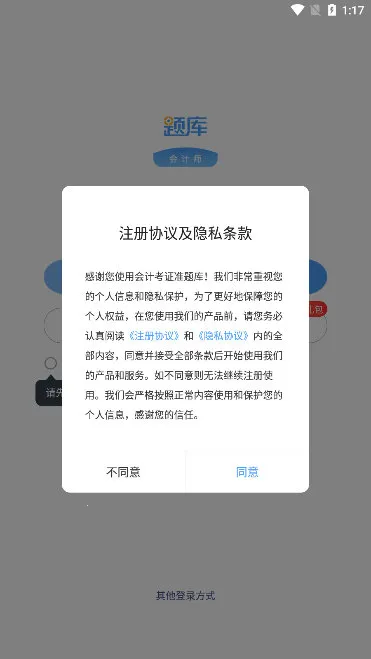 ��ƿ�֤׼���