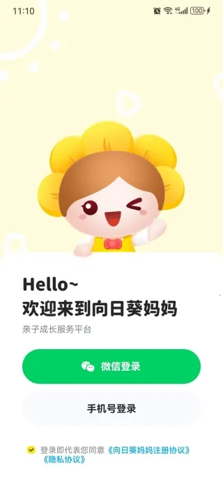 ���տ�����