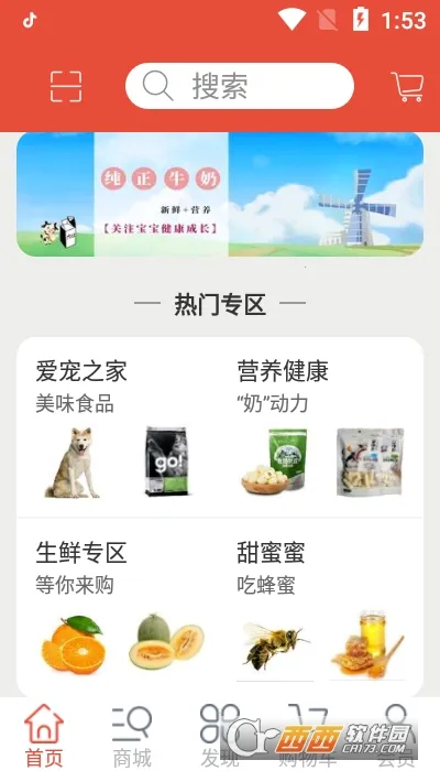 ѩʨ��ѡ�����ֻ���v1.0 ��׿���ͼ