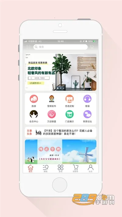 ѩʨ��ѡ�����ֻ���v1.0 ��׿���ͼ