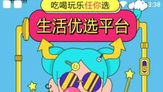 ѩʨ��ѡ�����ֻ���