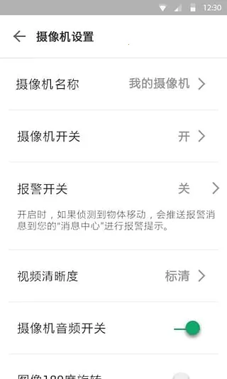 ��������2026���°汾v2.1.0 �ٷ������ͼ