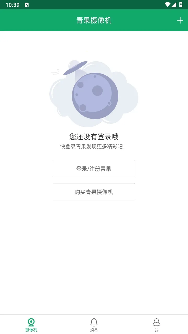 ��������2026���°汾v2.1.0 �ٷ������ͼ