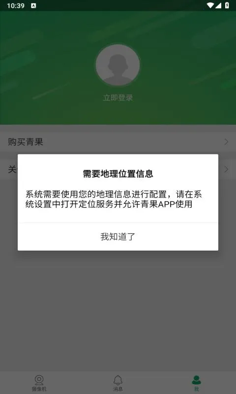 ��������app