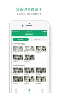 ��������2026���°汾v2.1.0 �ٷ������ͼ