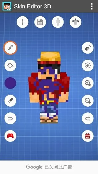 Skin Editor 3D2026���°汾