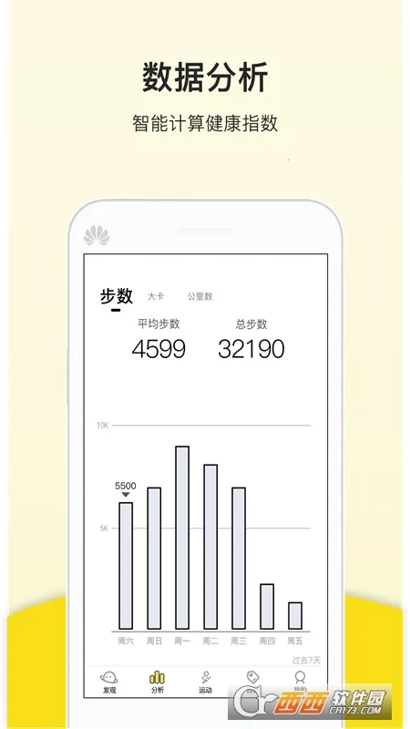 �˶������Ʋ���2026�ٷ����°汾v1138 �ٷ������ͼ