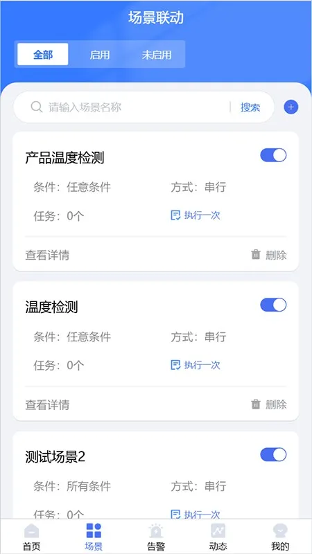 ��������2026���ذ�װv2.0.0 ��׿���ͼ