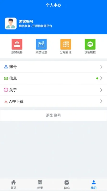 ��������2026���ذ�װv2.0.0 ��׿���ͼ