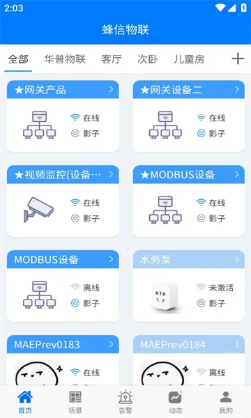 ��������2026���ذ�װv2.0.0 ��׿���ͼ