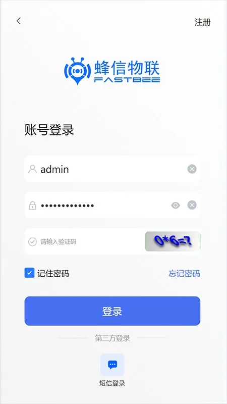 ��������2026���ذ�װv2.0.0 ��׿���ͼ