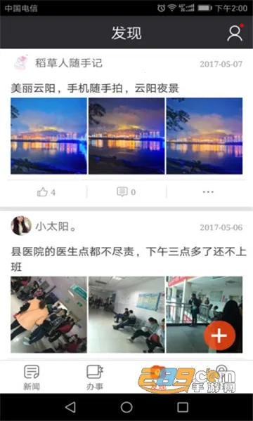 �ǻ�����v3.0.7 �ٷ������ͼ