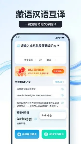 ���﷭����v1.8.0.0 ��Ѱ��ͼ