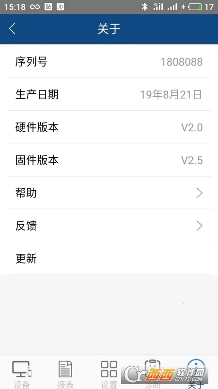 ������������2026�ٷ����°汾v1.8.7 ��׿���ͼ