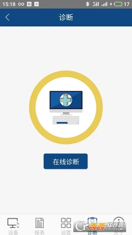 ������������2026�ٷ����°汾v1.8.7 ��׿���ͼ