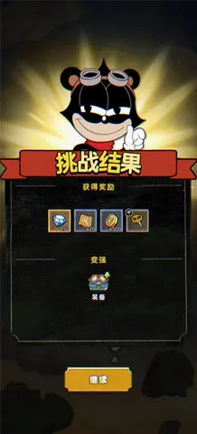 ACECRAFT��װ�������ֻ���v1.3.85.3191 ��Ѱ��ͼ