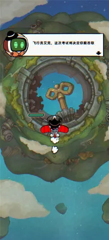 ACECRAFT��װ�������ֻ���v1.3.85.3191 ��Ѱ��ͼ