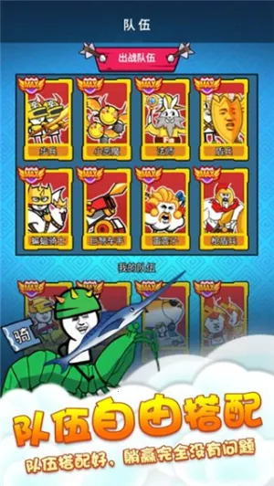 �����ս��ģ����2026�ٷ�����v1.8.1 ��Ѱ��ͼ