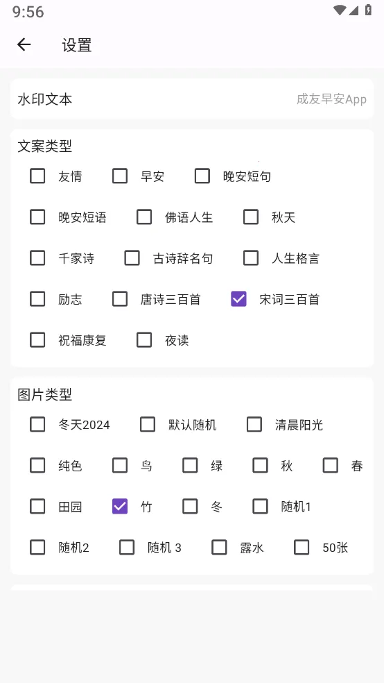 �����簲2026�ٷ����°汾v1.0.6 �ٷ������ͼ