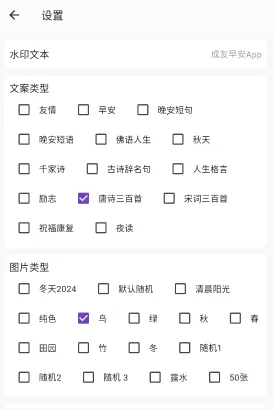 �����簲2026�ٷ����°汾