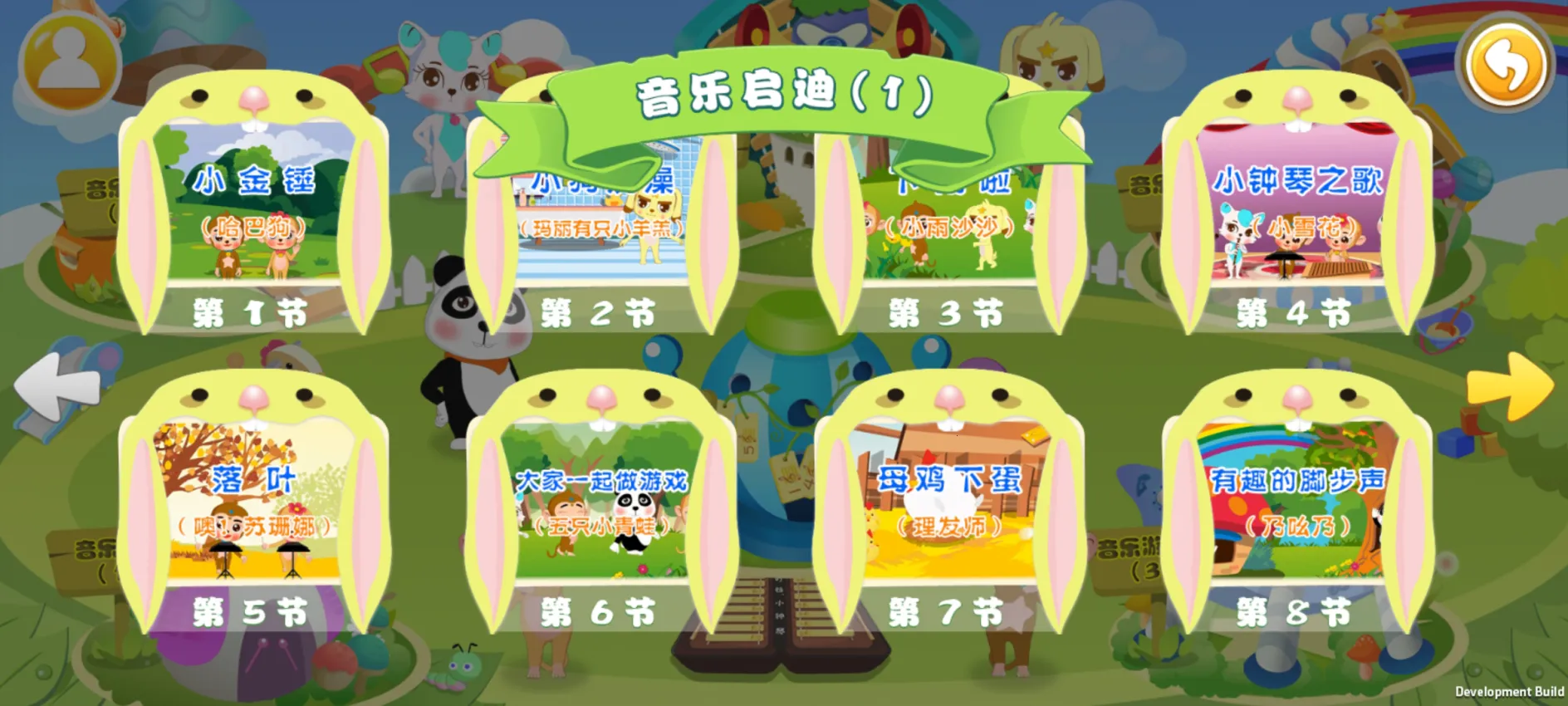 ����С����v1.0.9 ��׿���ͼ