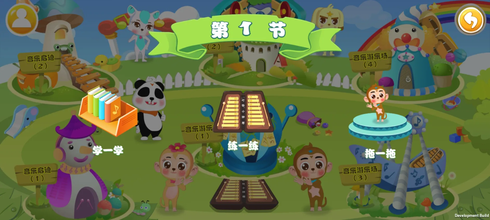 ����С����v1.0.9 ��׿���ͼ