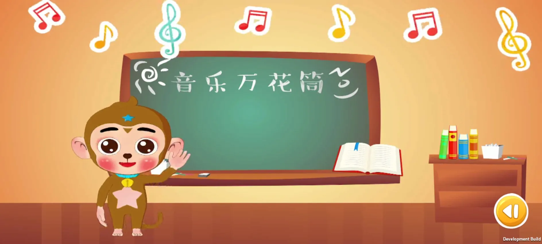 ����С����v1.0.9 ��׿���ͼ