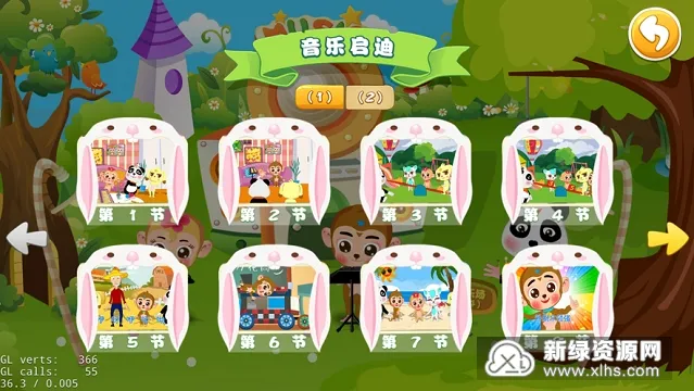 ����С����v1.0.9 ��׿���ͼ