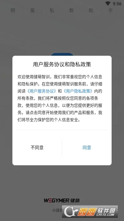 ���Ƚ�����2026���ذ�װv1.0.1 �ֻ����ͼ