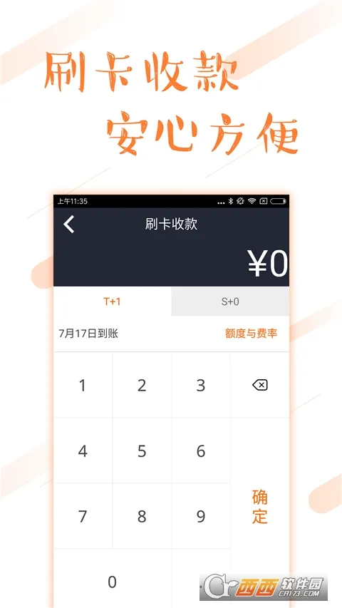 ��ˢ2026�ٷ�����v5.3.2 �ֻ����ͼ