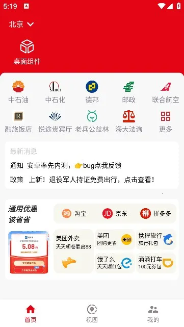 �Ŵ���ͼv1.0.1 �ٷ������ͼ