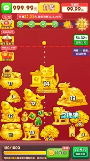 ��������v1.0.1 �ֻ����ͼ