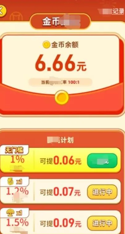 ��������v1.0.1 �ֻ����ͼ