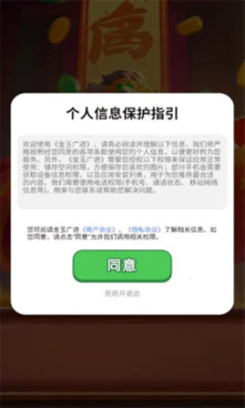 ������v1.0.2 �ֻ����ͼ