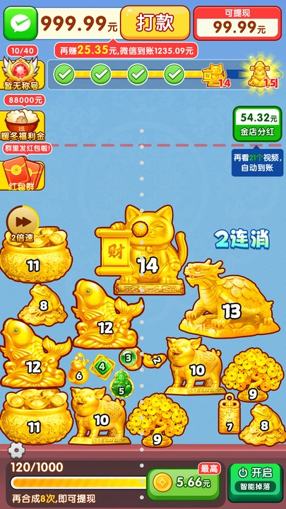 ������v1.0.2 �ֻ����ͼ