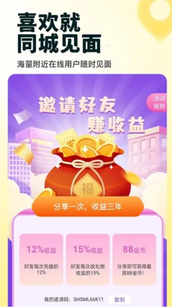 Լ��v1.0.2 ��׿���ͼ