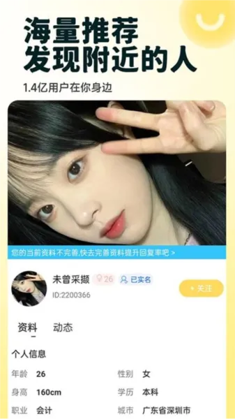 Լ��v1.0.2 ��׿���ͼ