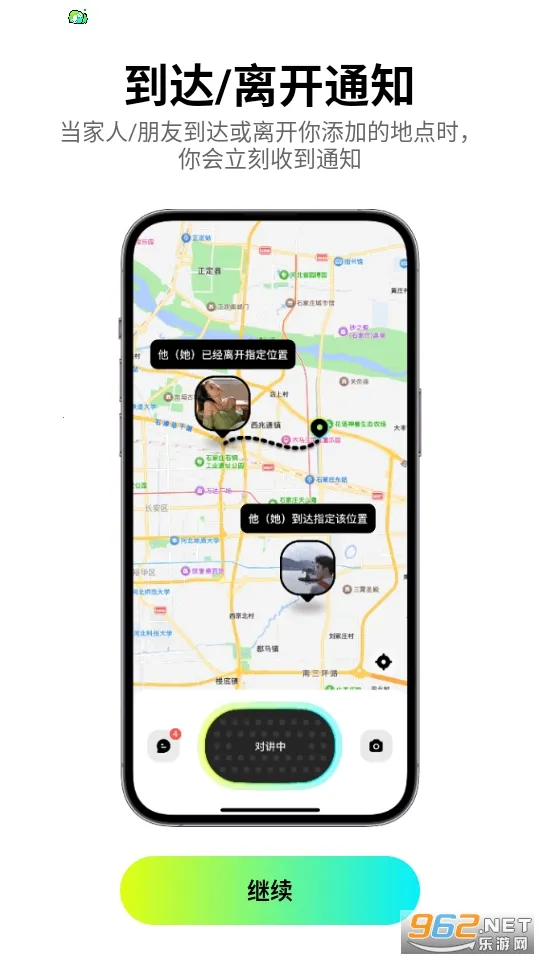 ��˵2026�ٷ����°汾v1.0.0 �ֻ����ͼ