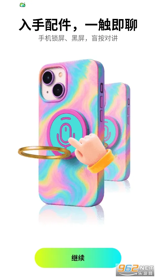 ��˵2026�ٷ����°汾v1.0.0 �ֻ����ͼ