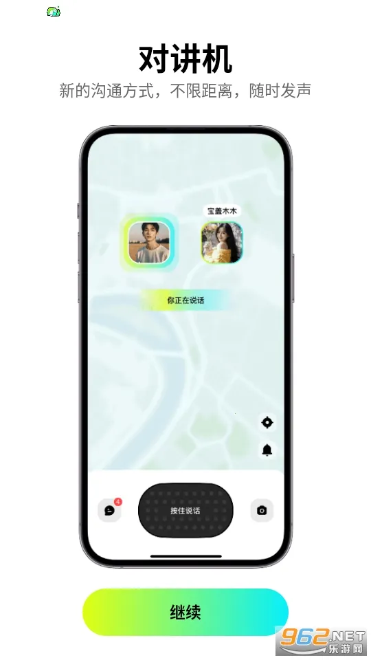 ��˵2026�ٷ����°汾v1.0.0 �ֻ����ͼ