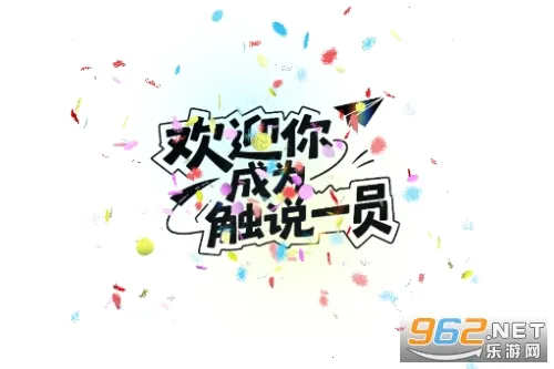 ��˵2026�ٷ����°汾